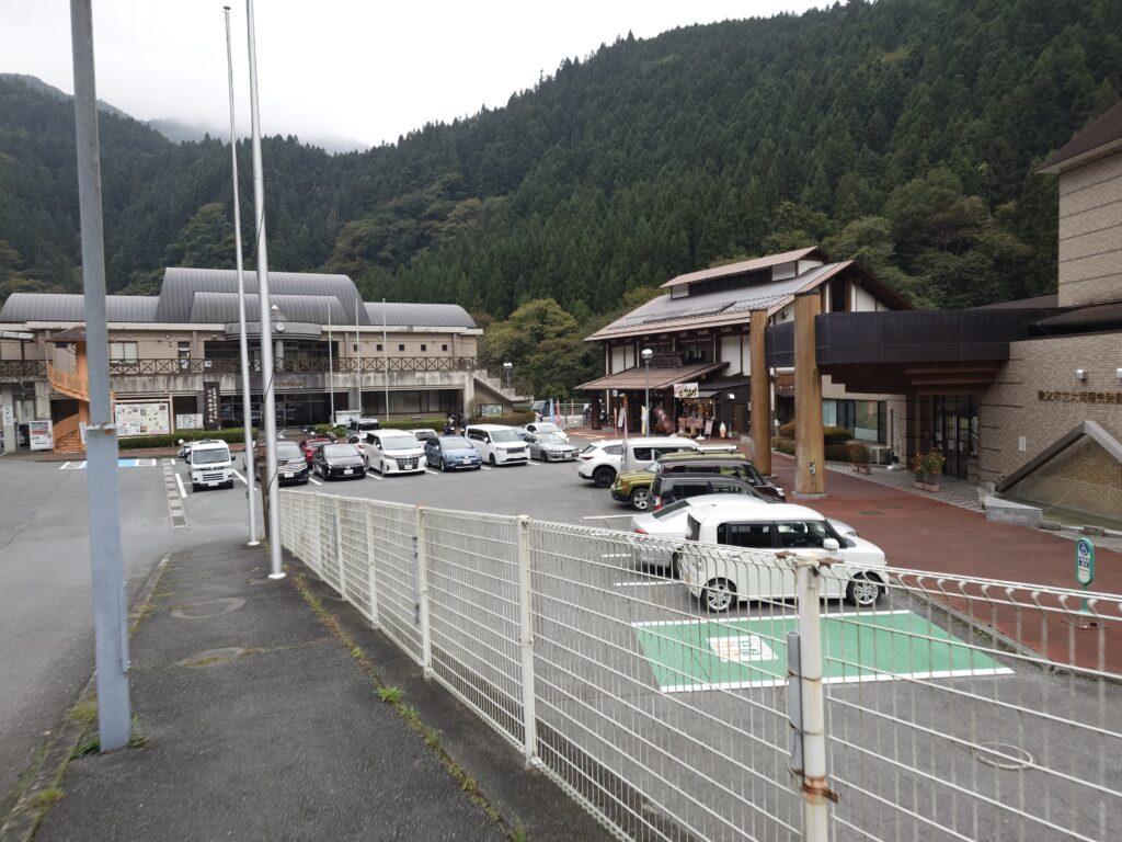 道の駅大滝温泉