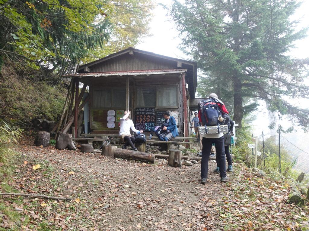 七ツ石小屋