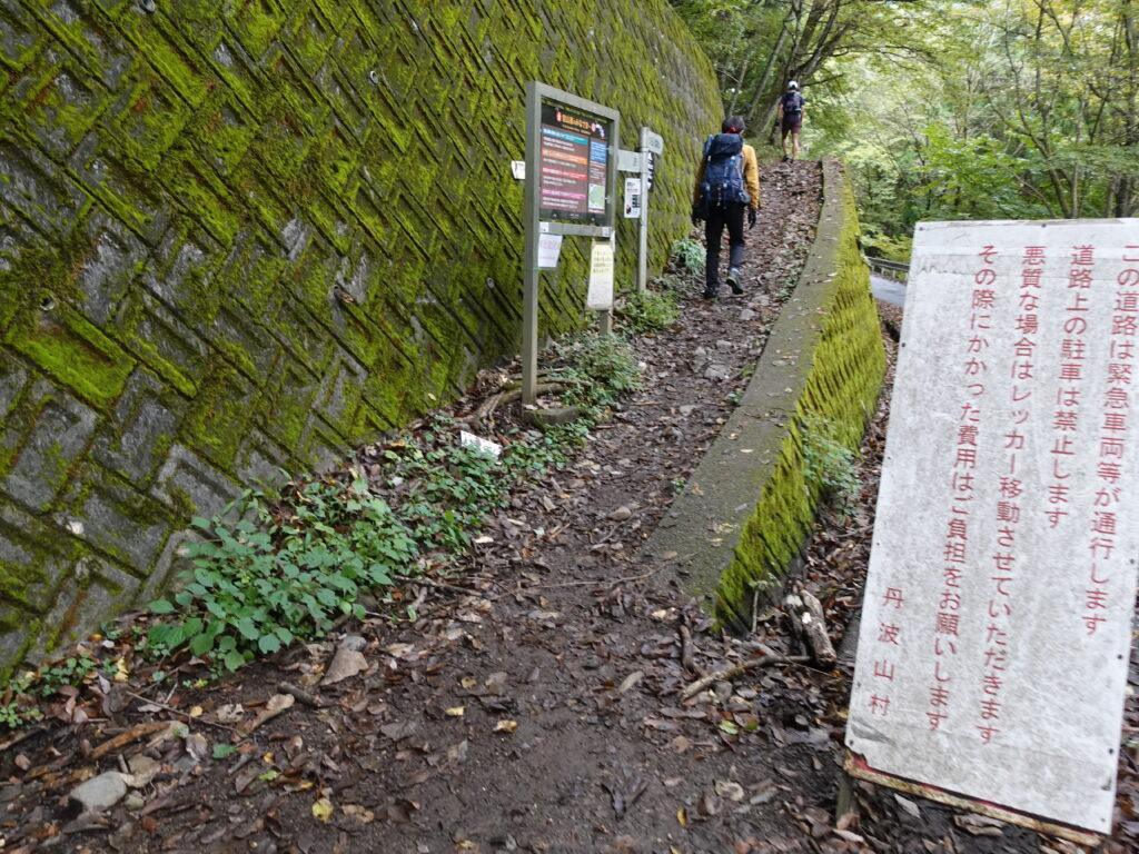 登山道入口
