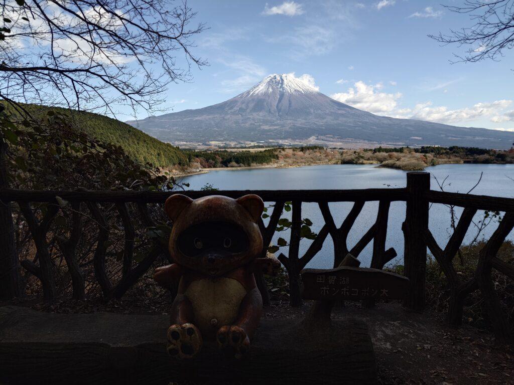 たぬき展望台