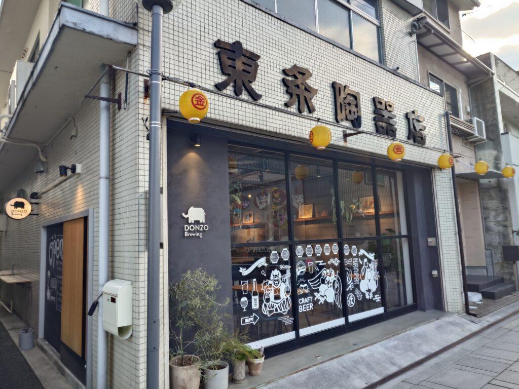 呑象ブリューイング