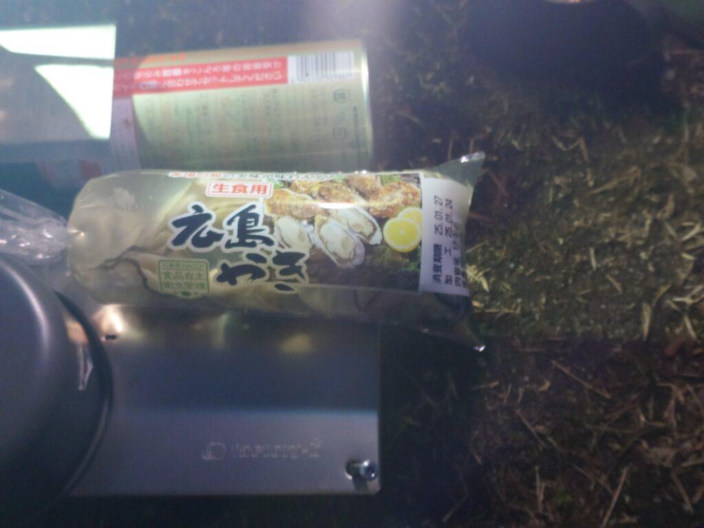 牡蠣