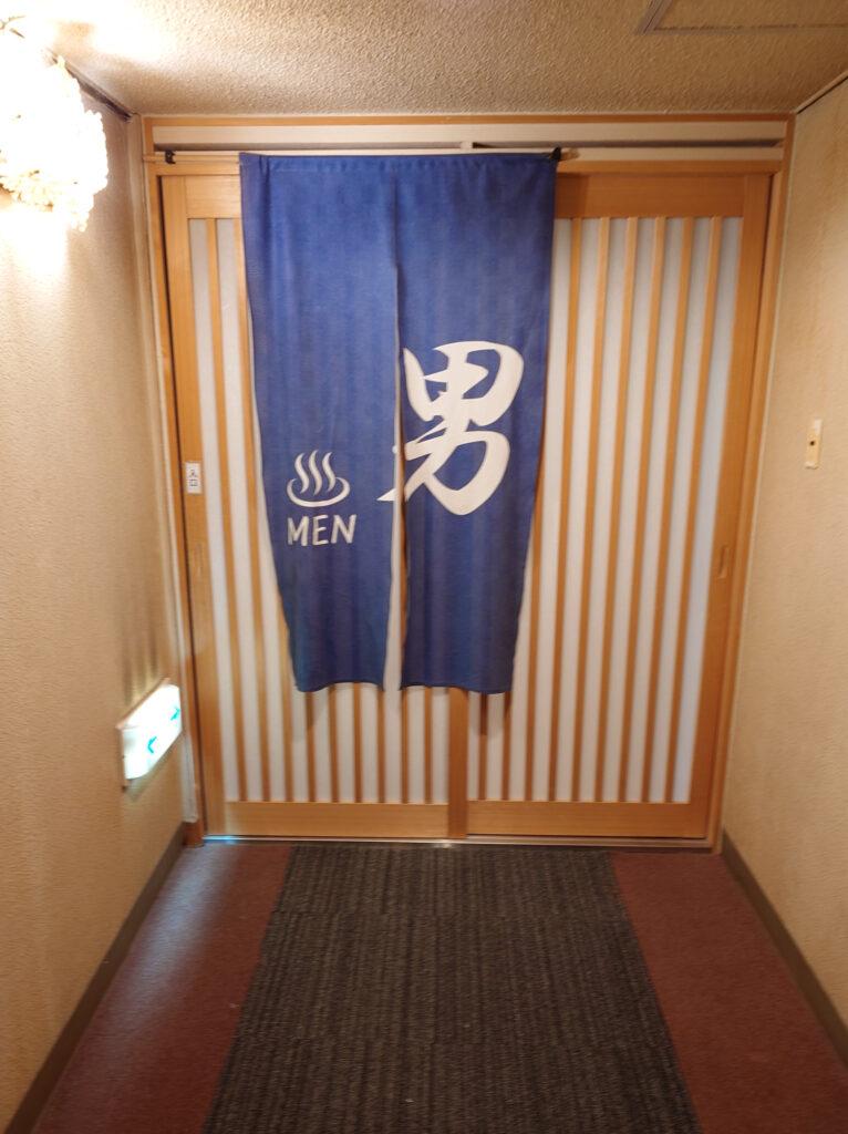 温泉