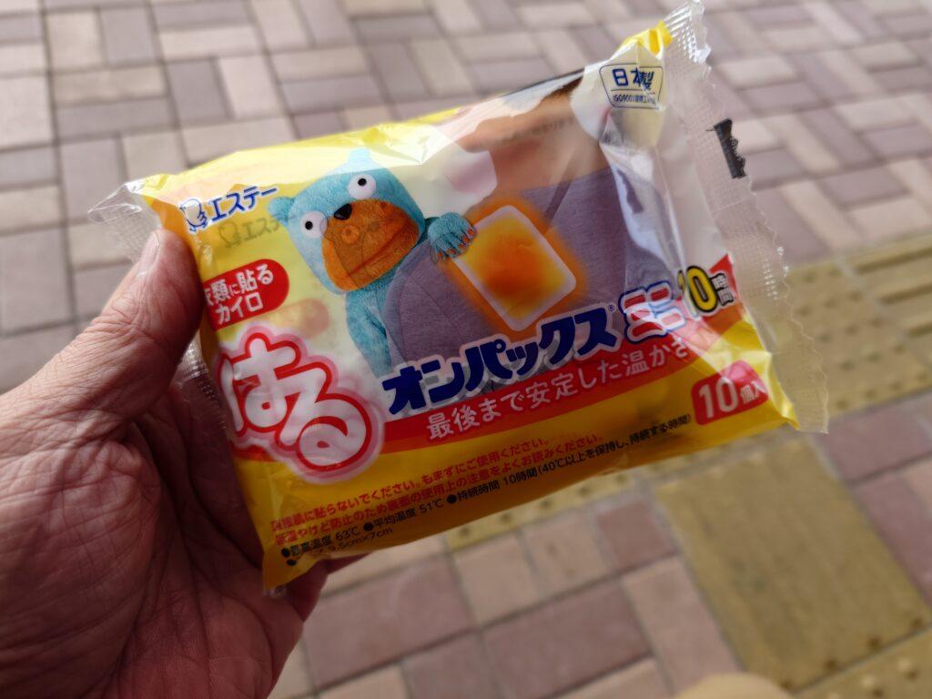 使い捨てカイロ