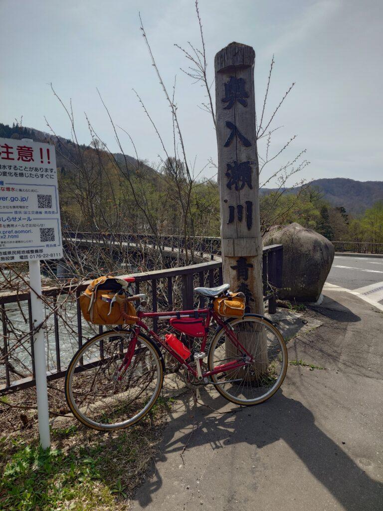 奥入瀬渓流入口