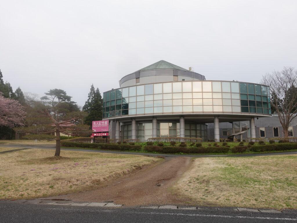 先人記念館
