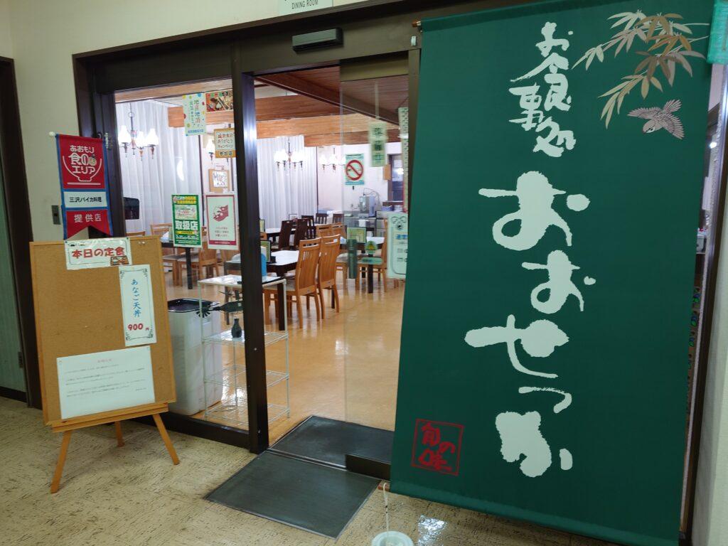 食堂
