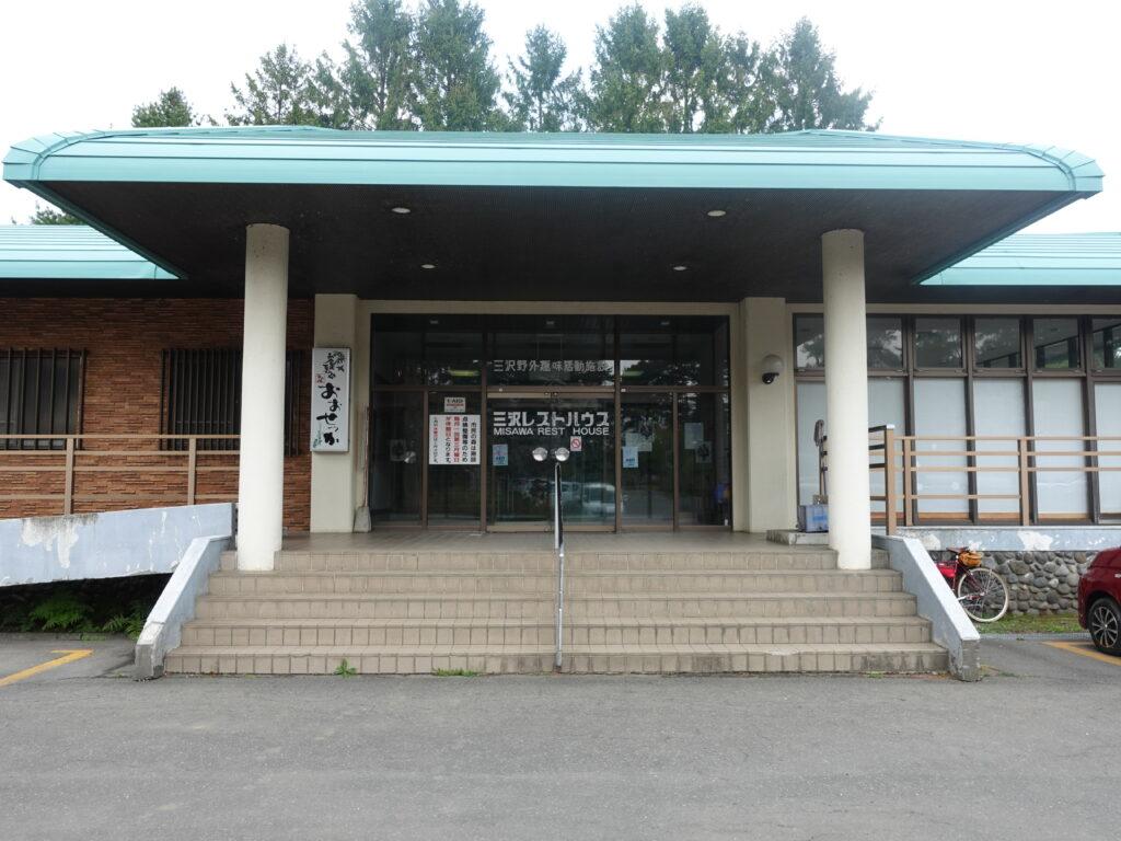 おおせっか