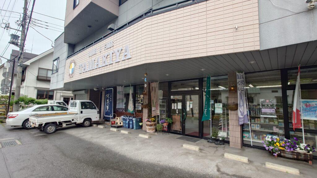 玉城屋商店