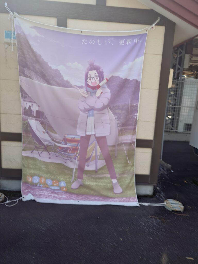 ちあきちゃん、お迎え