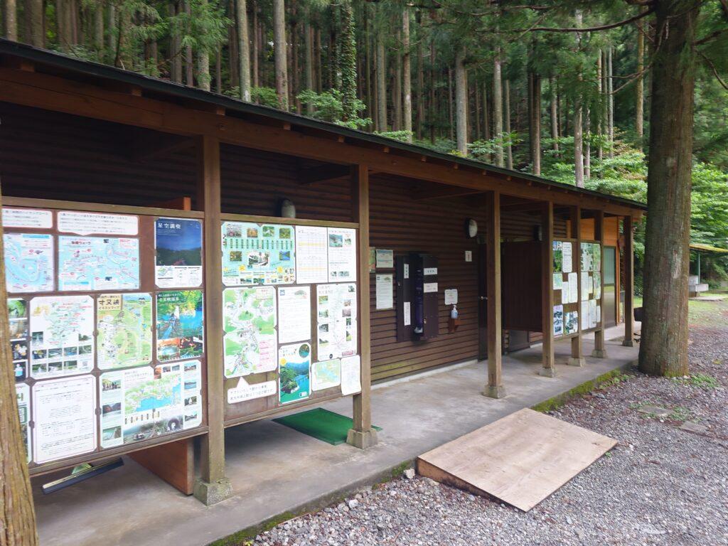 トイレ＆シャワー室