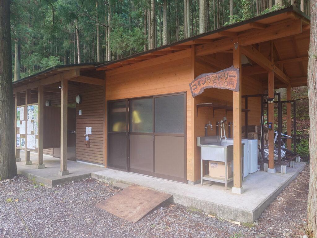 コインランドリー