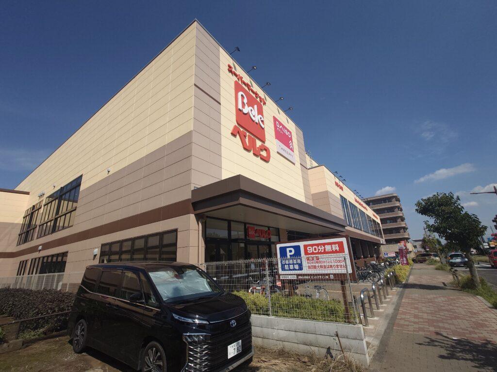 ベルク 東大和立野店