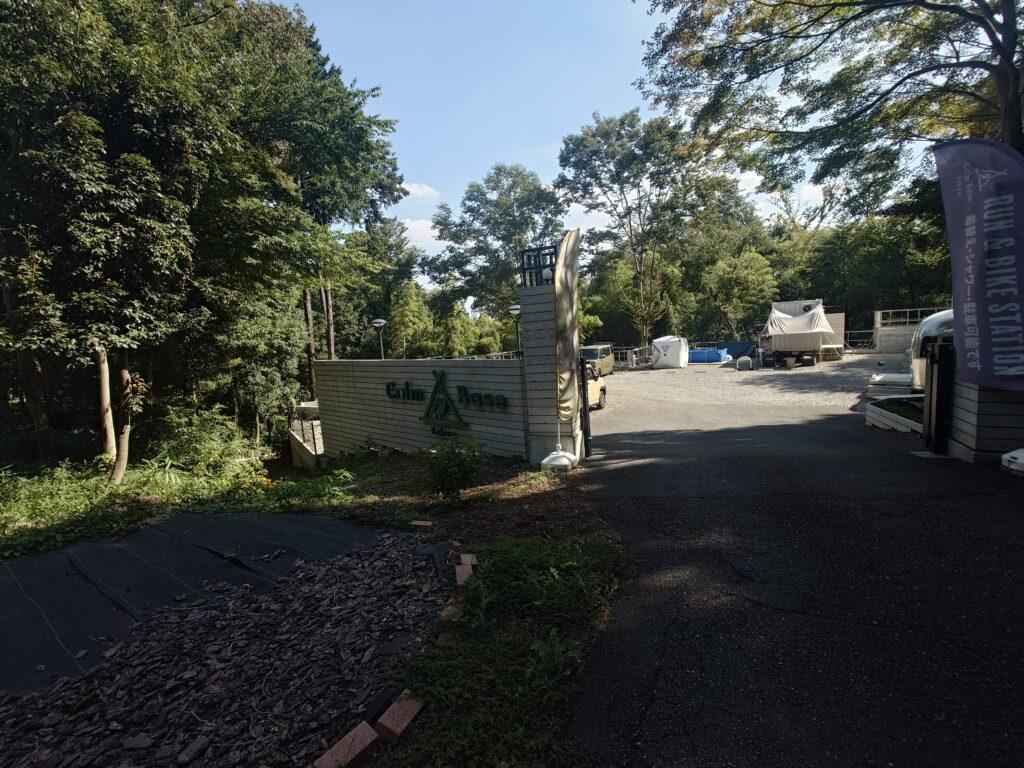 キャンプ場入口