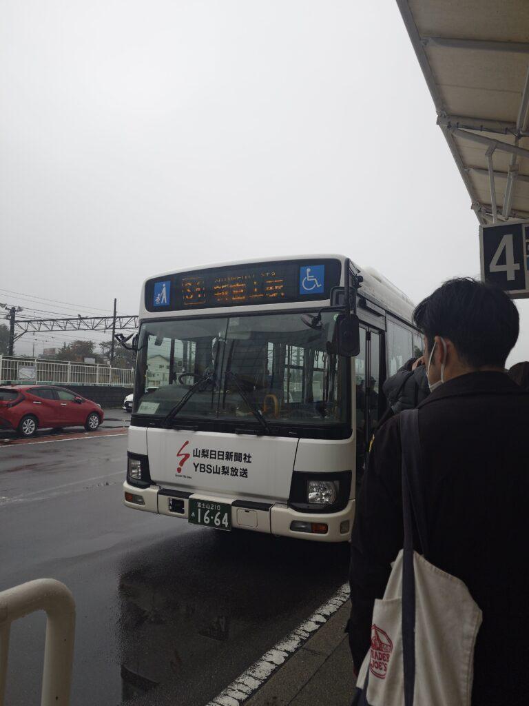 新富士駅方向のバス