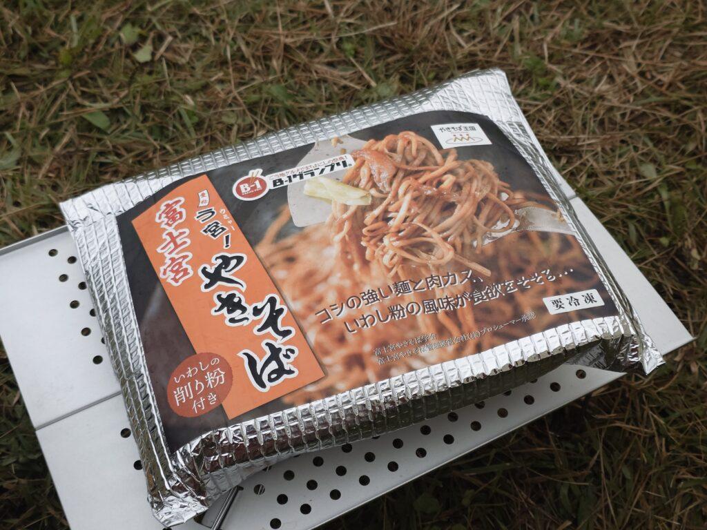 富士宮焼きそば