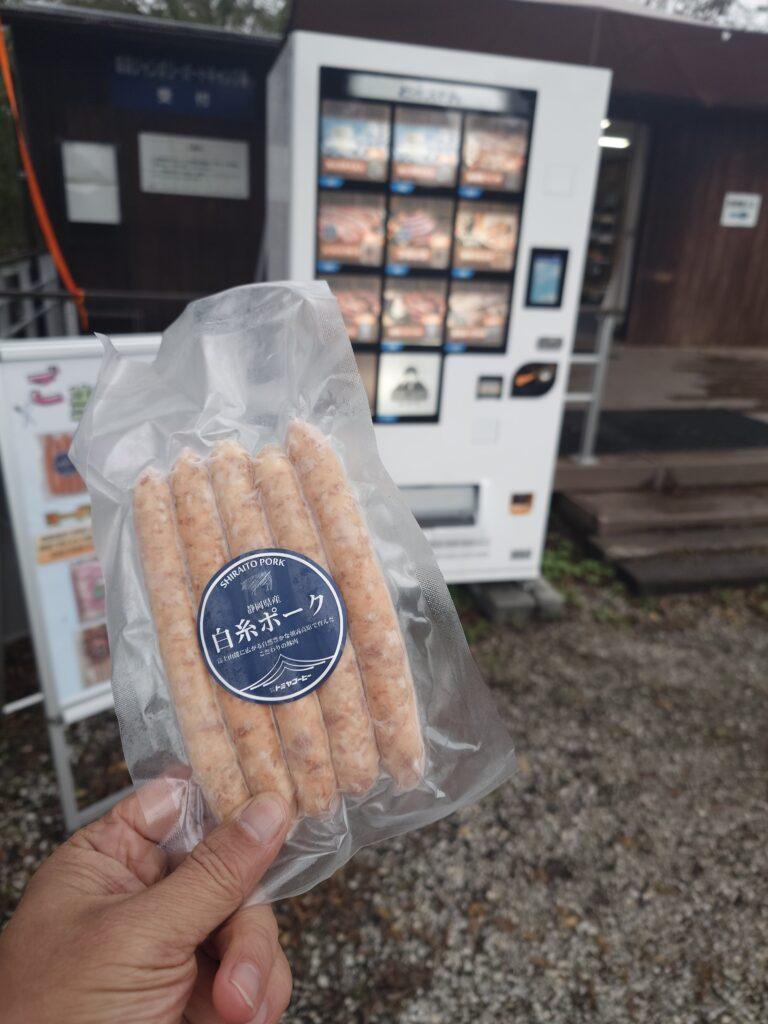 自動販売機