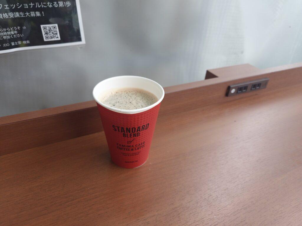 ファミマでコーヒー
