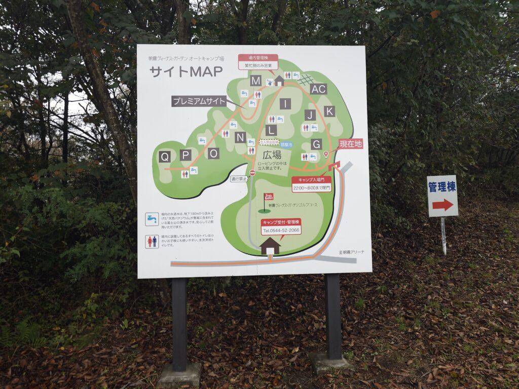 サイトマップ