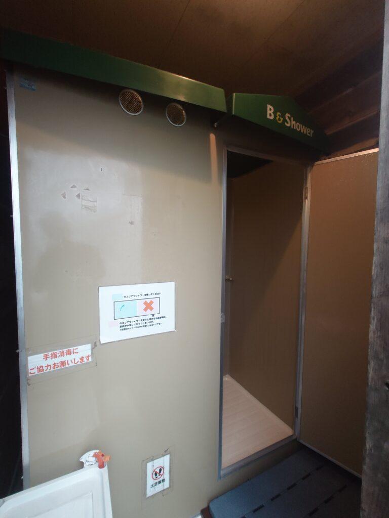 シャワールーム