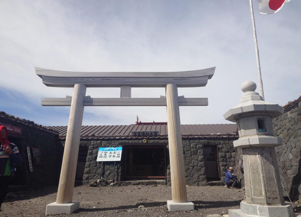 富士宮口山頂