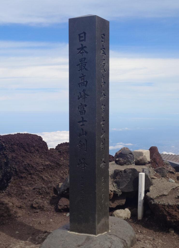 剣ヶ峰