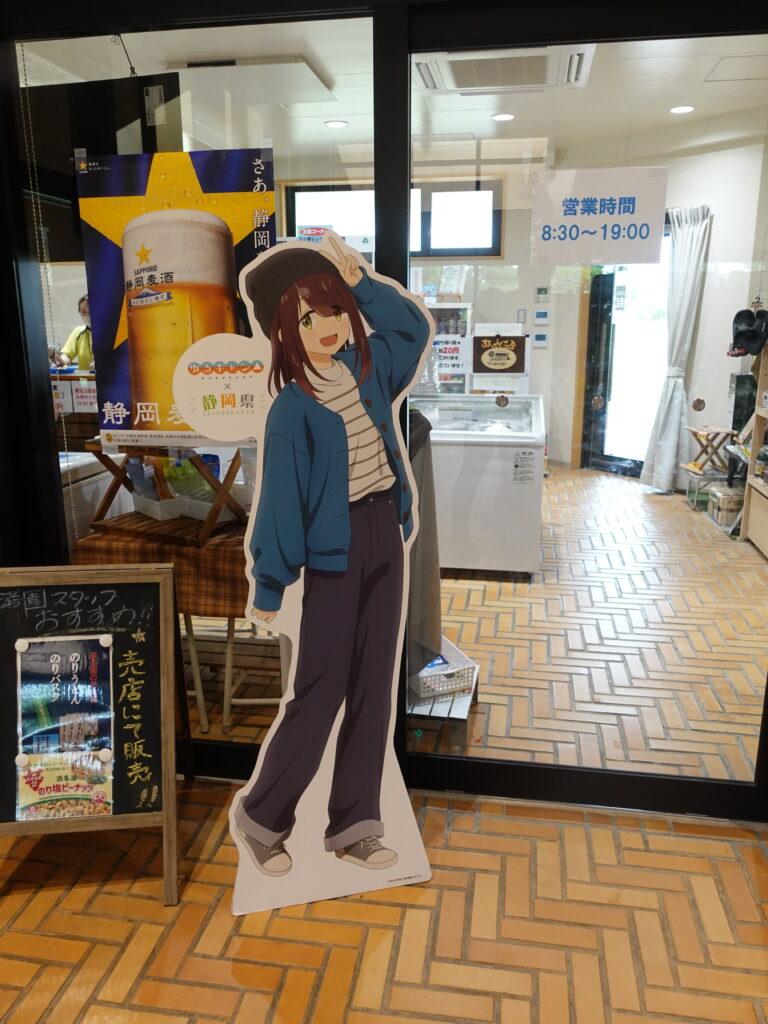 売店入口