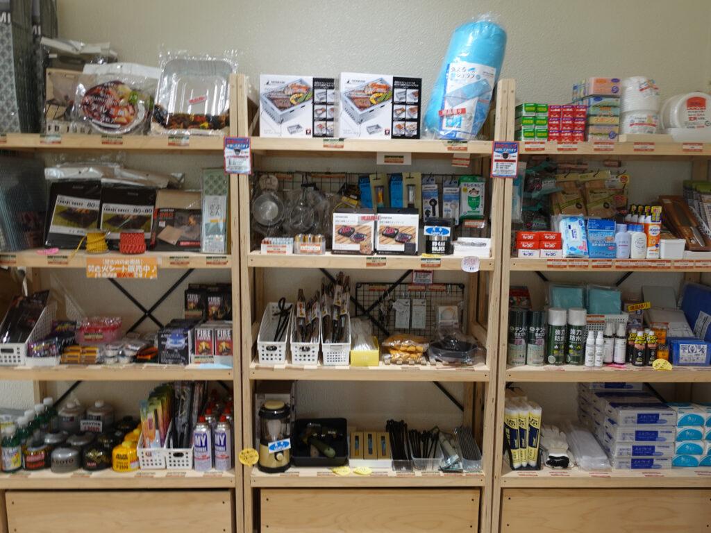 売店