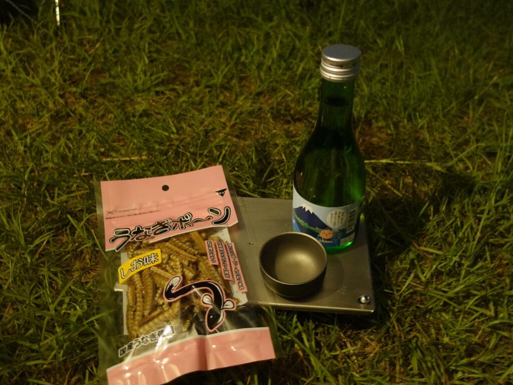 晩酌